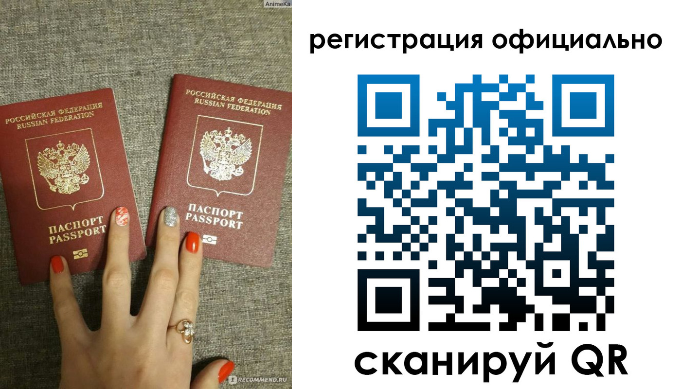 временная регистрация в Менделеевске