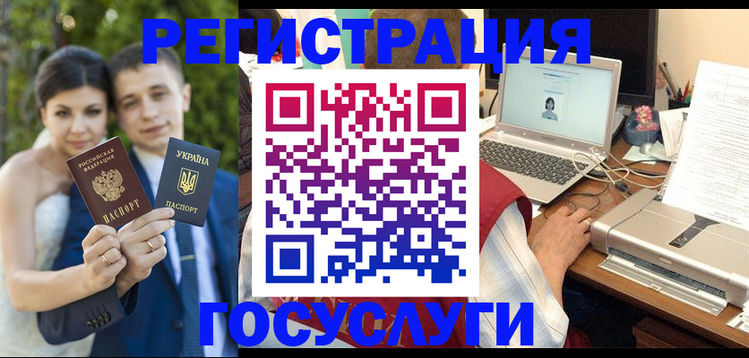 временная регистрация недорого в Менделеевске